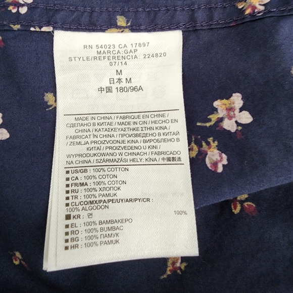 GAP Floral Button Down Shirt - Picture 4 of 4